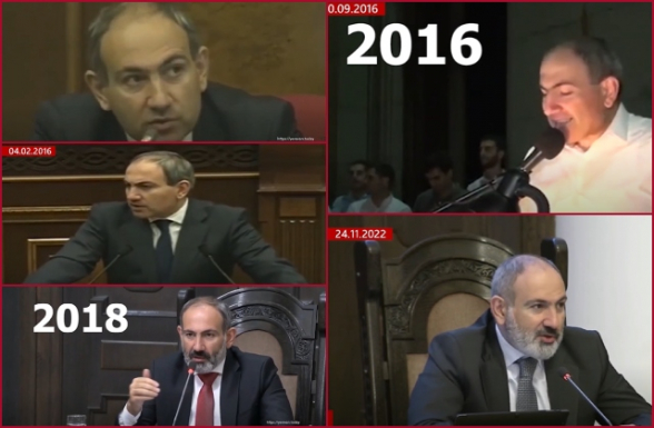 Изменившееся на 180 градусов мнение: что Пашинян говорил о госдолге раньше и сейчас (видео)